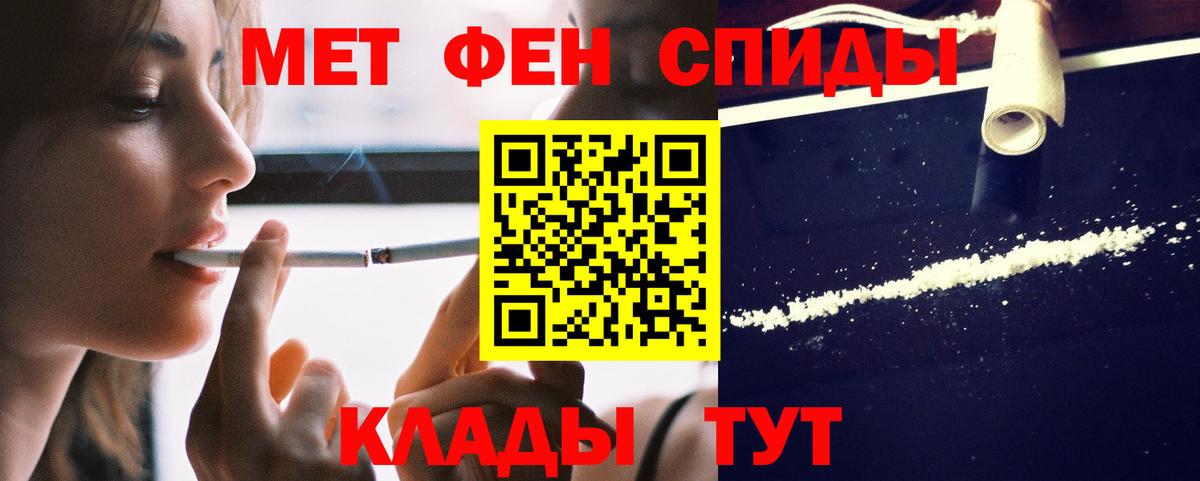 АМФЕТАМИН  Вход с VPN  Добрянка  Amphetamine 98%  АМФЕТАМИН 