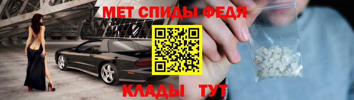 АМФ VHQ Добрянка