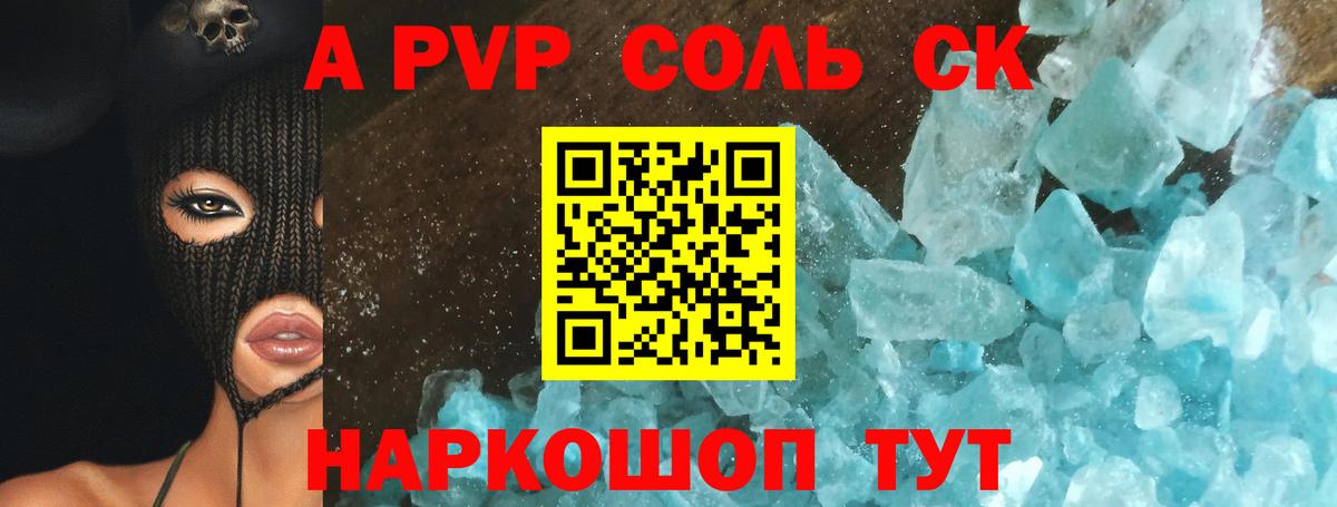Гашиш  Меф   NBOMe  Добрянка  Купить наркотик  Вход с VPN  Кокаин 