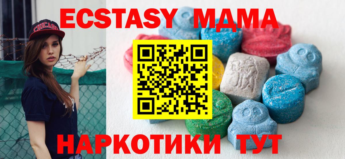 Ecstasy 300 mg Добрянка