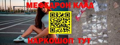 герыч Кинель