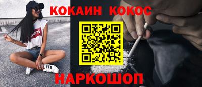гашишное масло Кингисепп