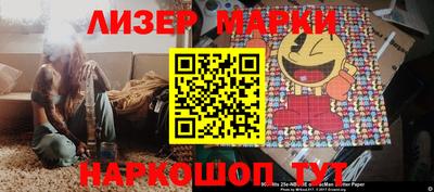 гашишное масло Кингисепп