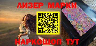гашишное масло Кингисепп