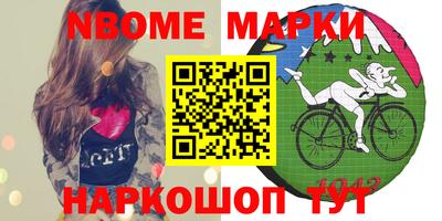 герыч Кинель