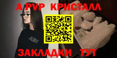герыч Кинель