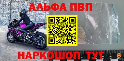 герыч Кинель