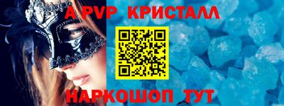 гашишное масло Кингисепп
