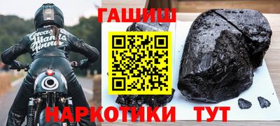 герыч Кинель