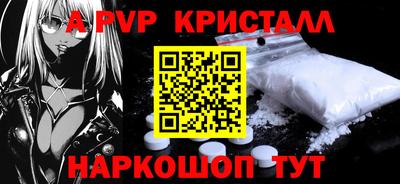 кокс Комсомольск-на-Амуре