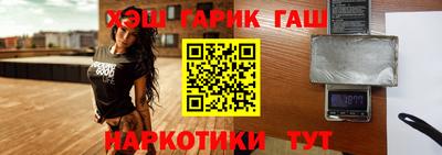 герыч Кинель