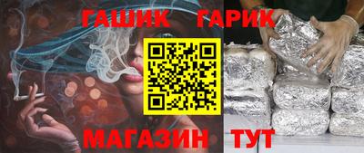гашишное масло Кингисепп