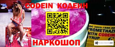 бутик Конаково