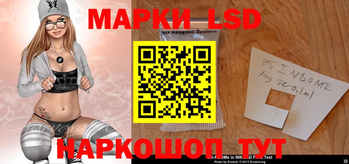 Добрянка  ЛСД экстази ecstasy  Вход с VPN  LSD-25 экстази ecstasy 