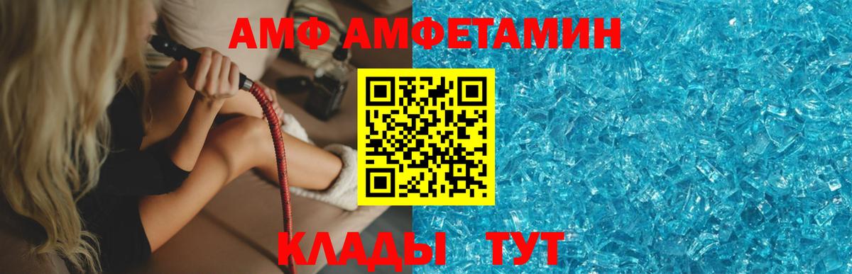 Метамфетамин витя Добрянка