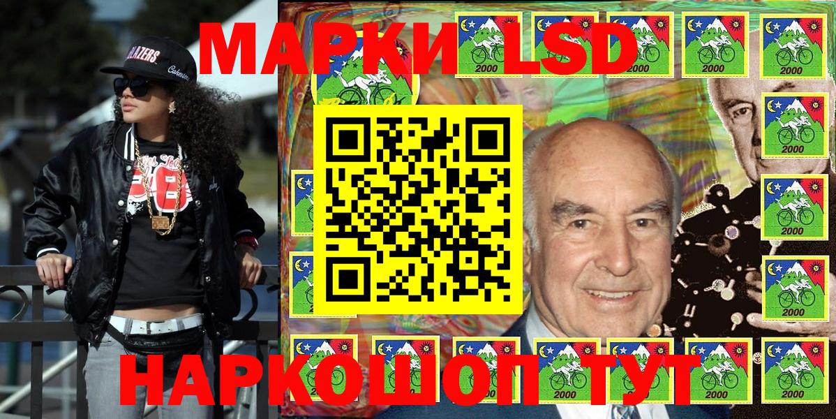 Марки NBOMe 1,8мг Добрянка