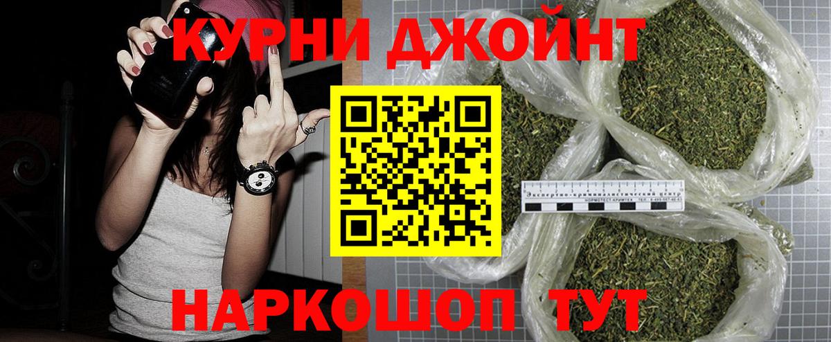 Бошки марихуана семена Добрянка
